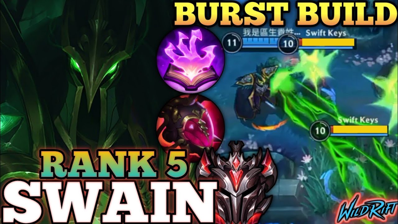 SWAIN ONE SHOT COMBO ERASE! BEST META BURST BUILD - TOP 5 GLOBAL SWAIN BY 我是區生貴姓的家長 - WILD RIFT