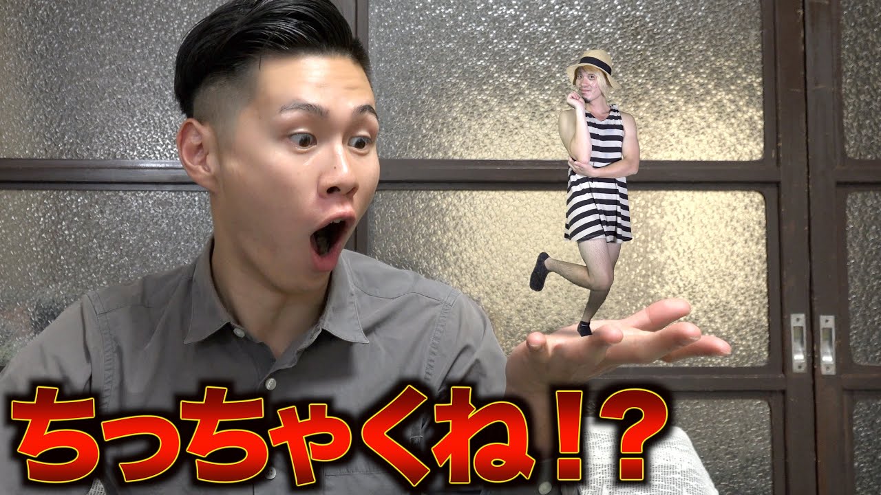 母が小さくなる病気になりました。