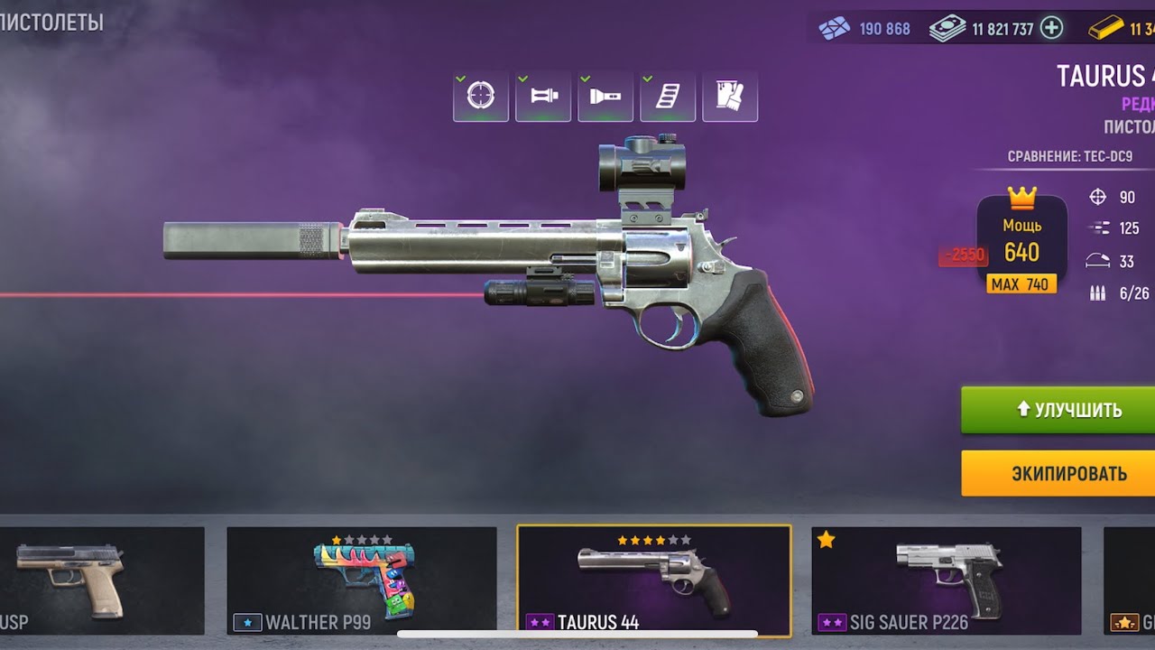 Modern Ops - обзор на пистолет TAURUS 44( звук с задержкой вышел )😅