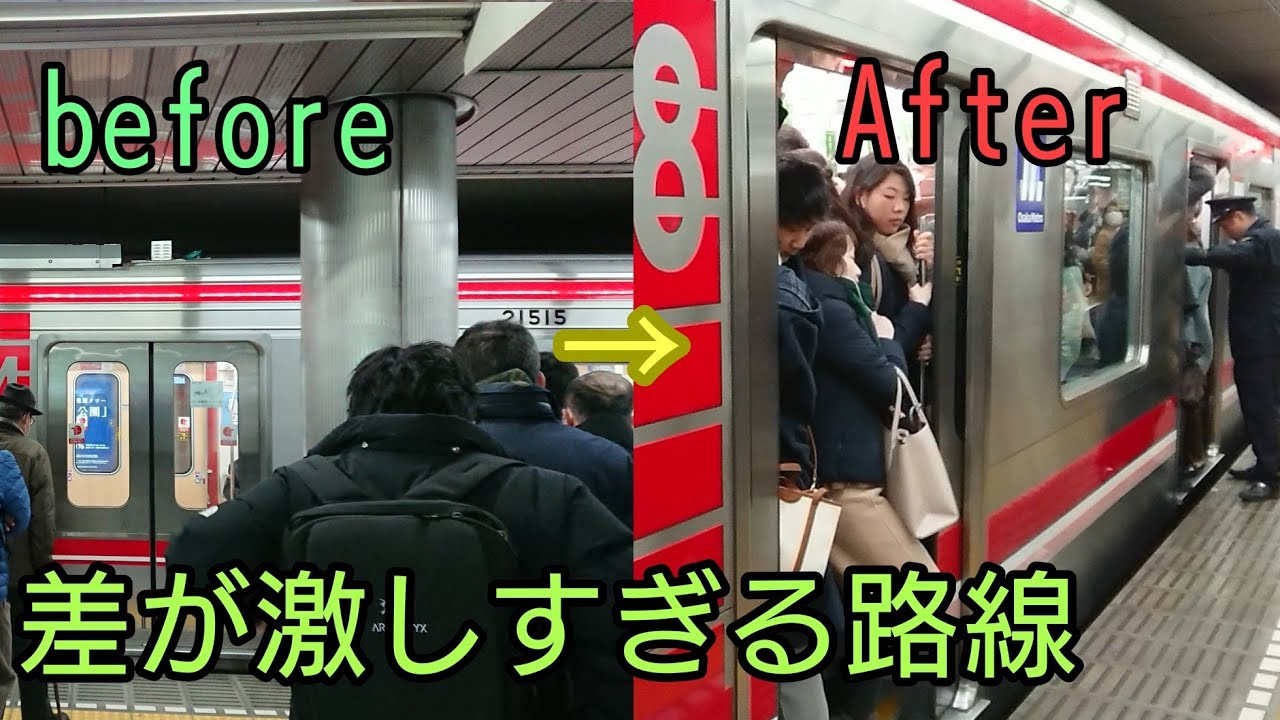 【空気輸送から押し屋が必要な程の超満員⁉️】大阪メトロ御堂筋線梅田駅混雑調査 7時50分→8時30分 Osaka Metro Umeda Station Congestion Survey