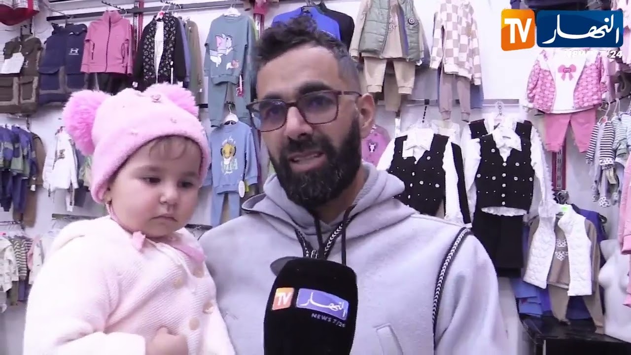 غليزان : عشية عيد الفطر المبارك.. الأولياء في رحلة البحث عن كسوة العيد