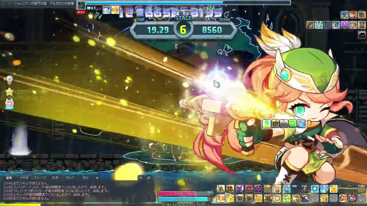 MapleStory クロスボウマスター シャレニアンの地下水路 10401点