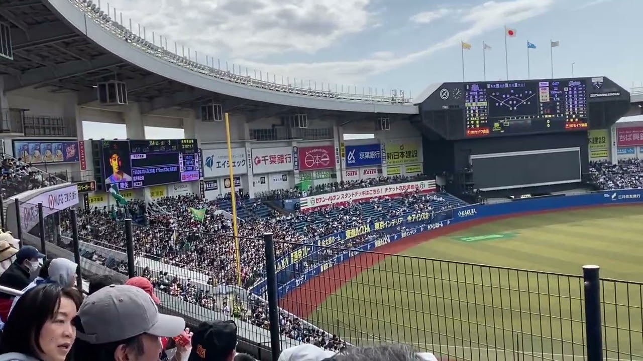 【ビジター応援シリーズ】4/23（日）1回表    福岡ソフトバンクホークス 応援風景【ZOZOマリンスタジアム】