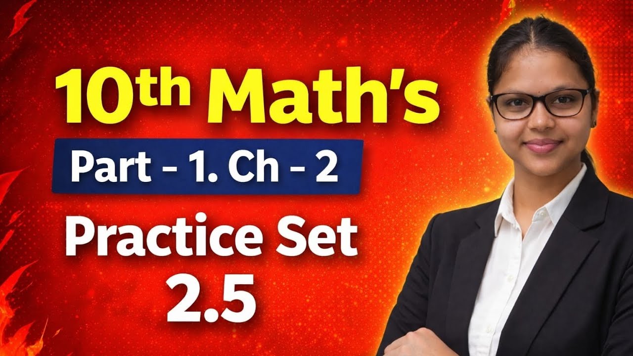 Day 9 | 10th std | Maharashtra State Board | Mathematics | Part 1 | Quadratic Equations. 