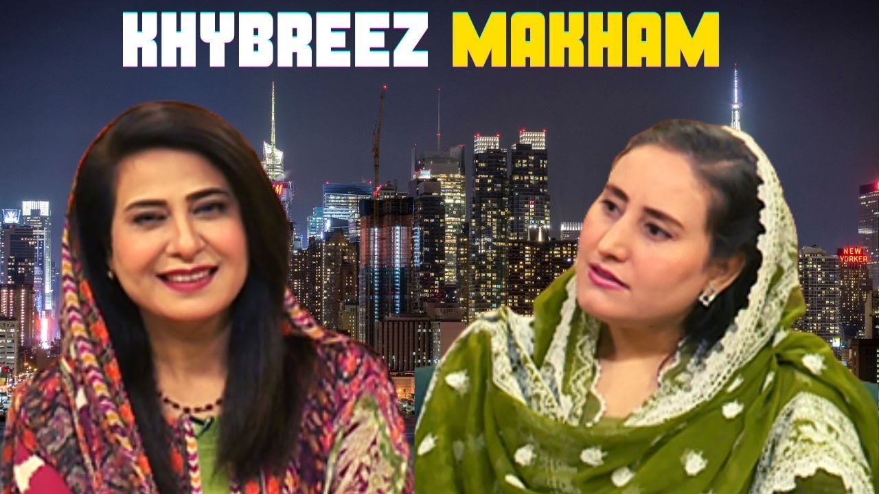 KHYBREEZ MAKHAM Program | with  Mahjabeen Ahsan | Pashto | AVT Khyber | 17 May 2023