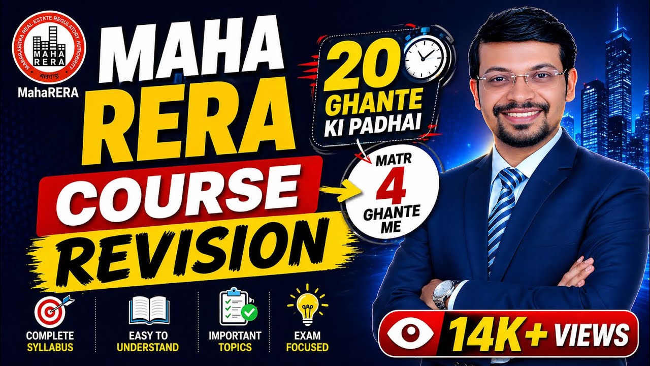 MahaRERA Training Revision with ReraGuruji | Akshay Lakade