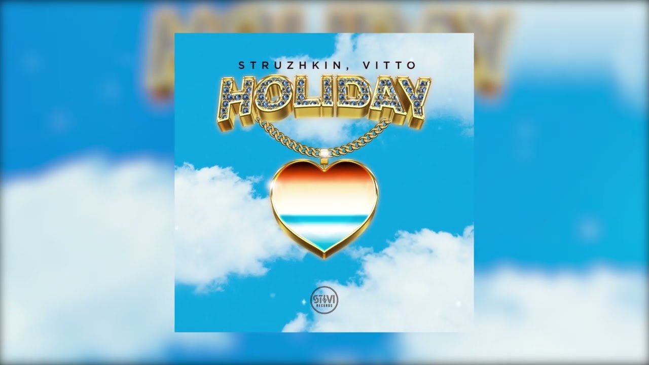 Struzhkin, Vitto - Holiday (Официальная премьера трека)