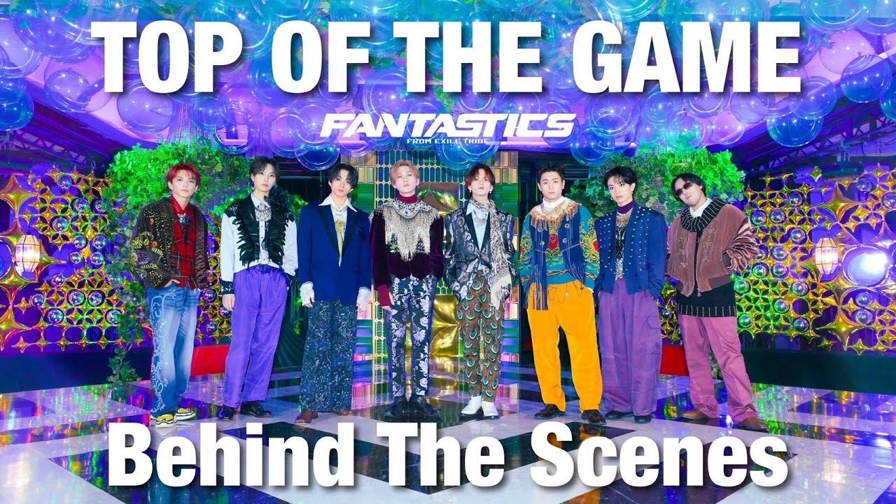 【Behind The Scenes】TOP OF THE GAME / FANTASTICS