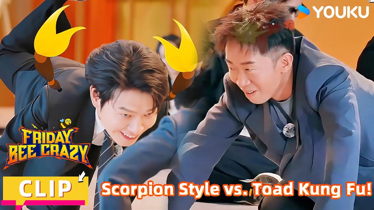 【FridayBeeCrazy】CLIP: Wei Daxun finally got his revenge for Yang Di's slap! |YOUKU SHOW English