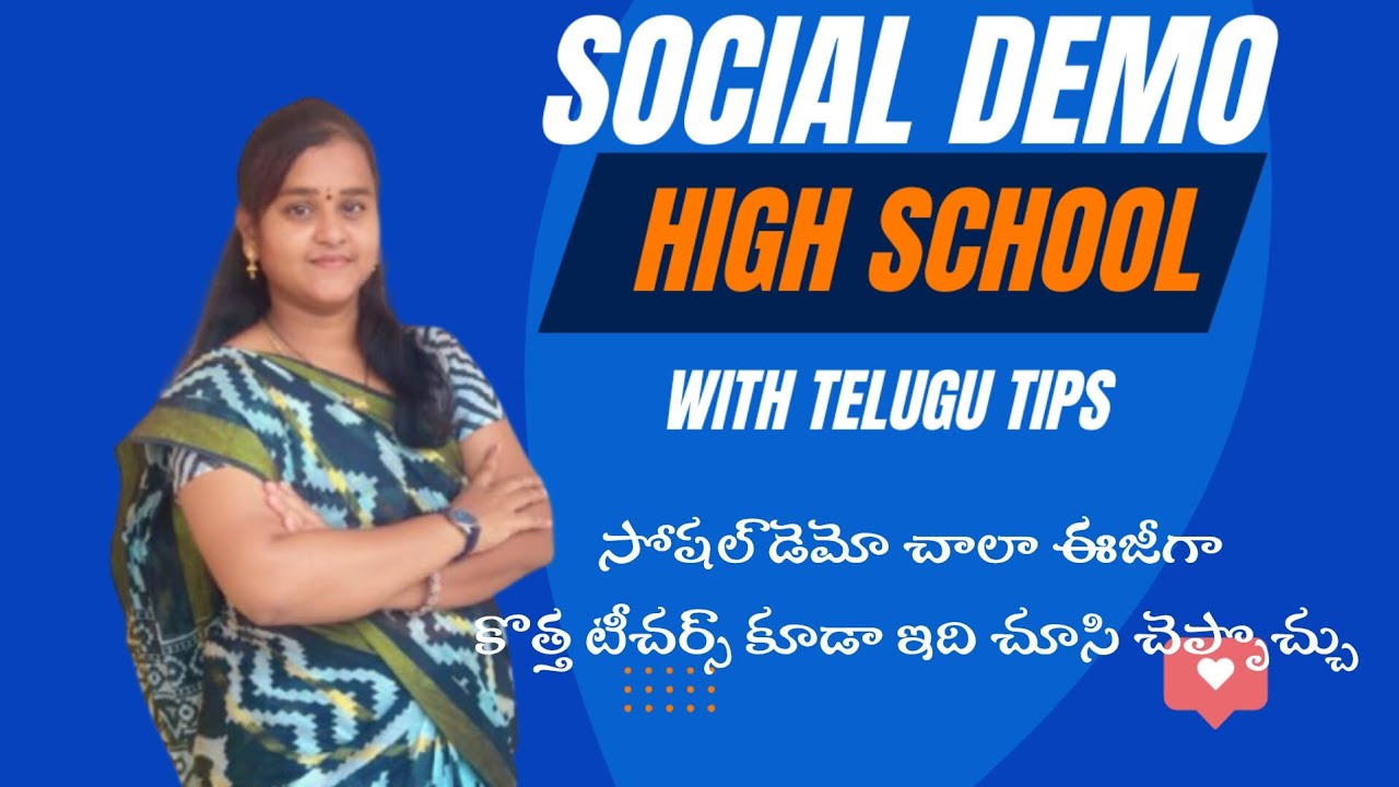 Demo for High School Social || High school social demo in english || #demo #teacher #teachingtips 