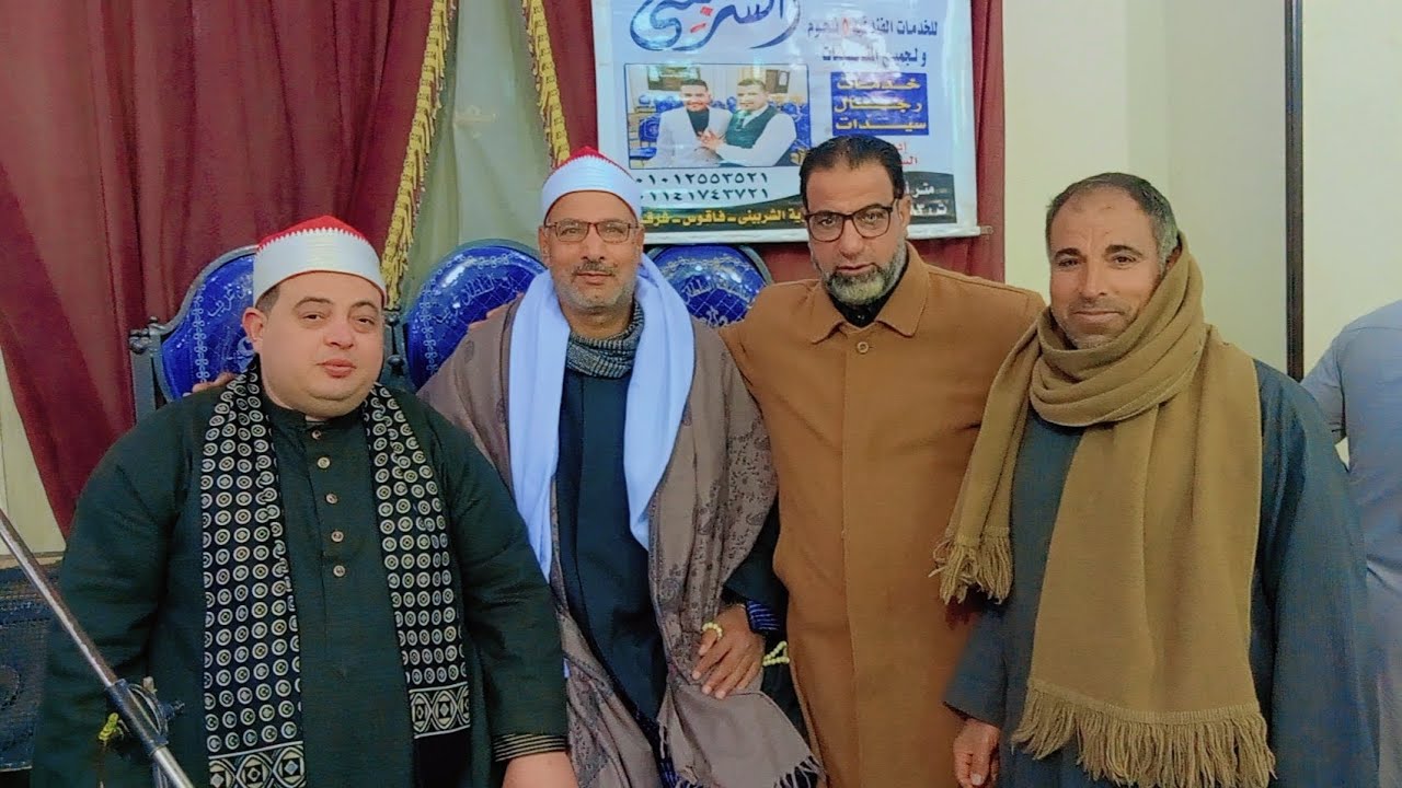 الشيخ محمد اسماعيل الوافي مسك الختام العزاء عائلات قريه السلطان غريب 