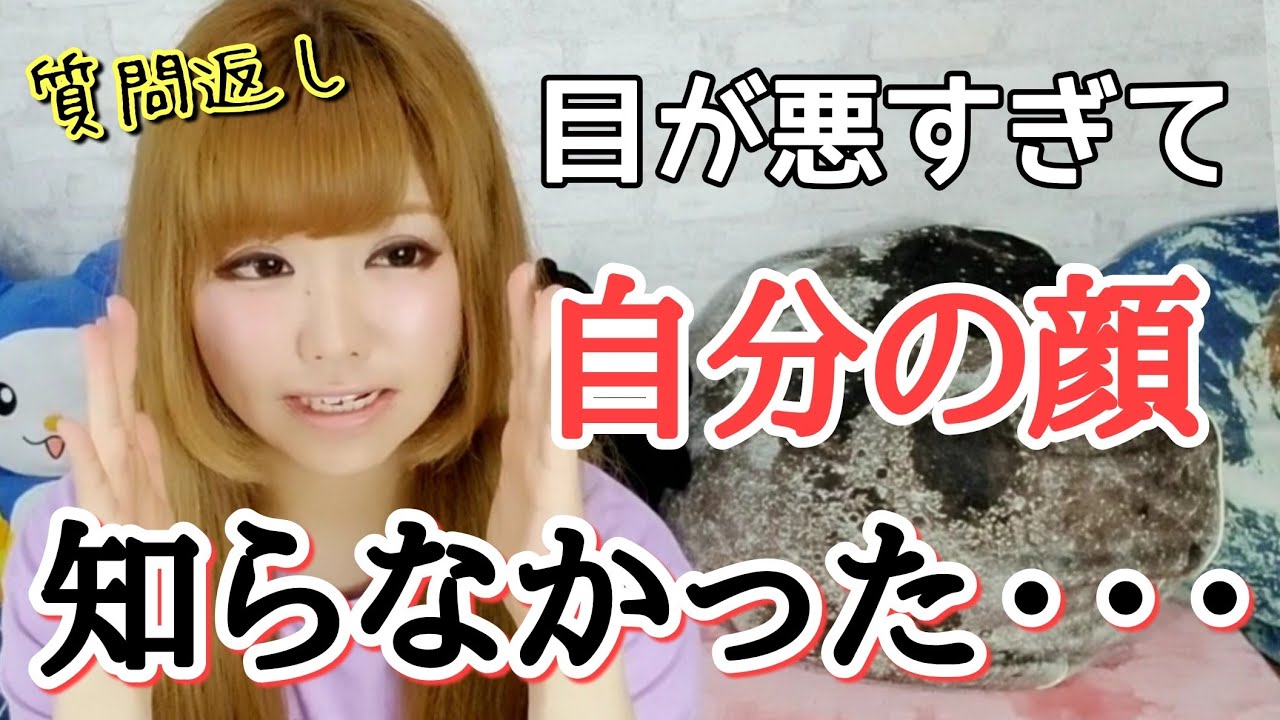 −12.00の強度近視でも使えるサークルレンズ教えます！【質問返し】
