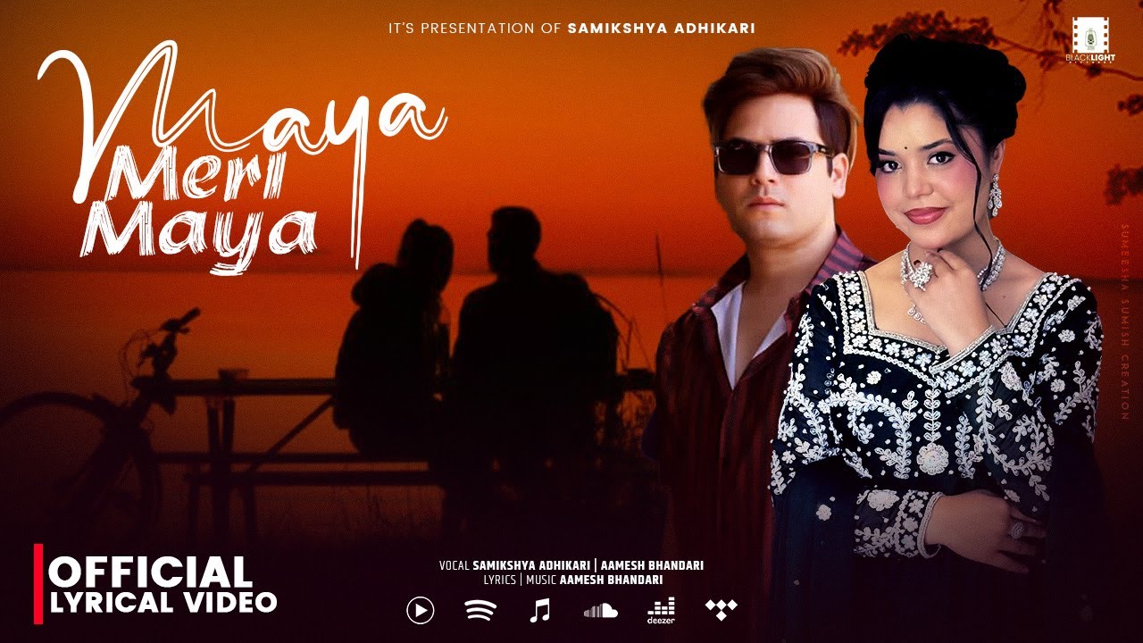 Meri Maya - Samikshya Adhikari | Aamesh Bhandari | New Nepali Song | Official Lyrical Video