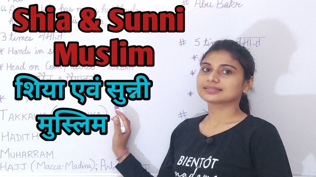Difference between Shia Muslims & Sunni Muslims