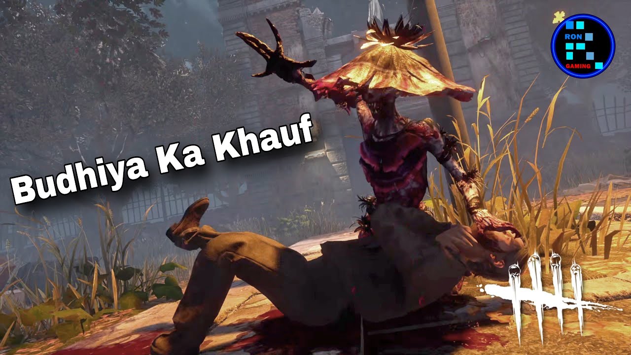 Buddhi Amma Ne Sabko Dara Dara K Pita | DBD