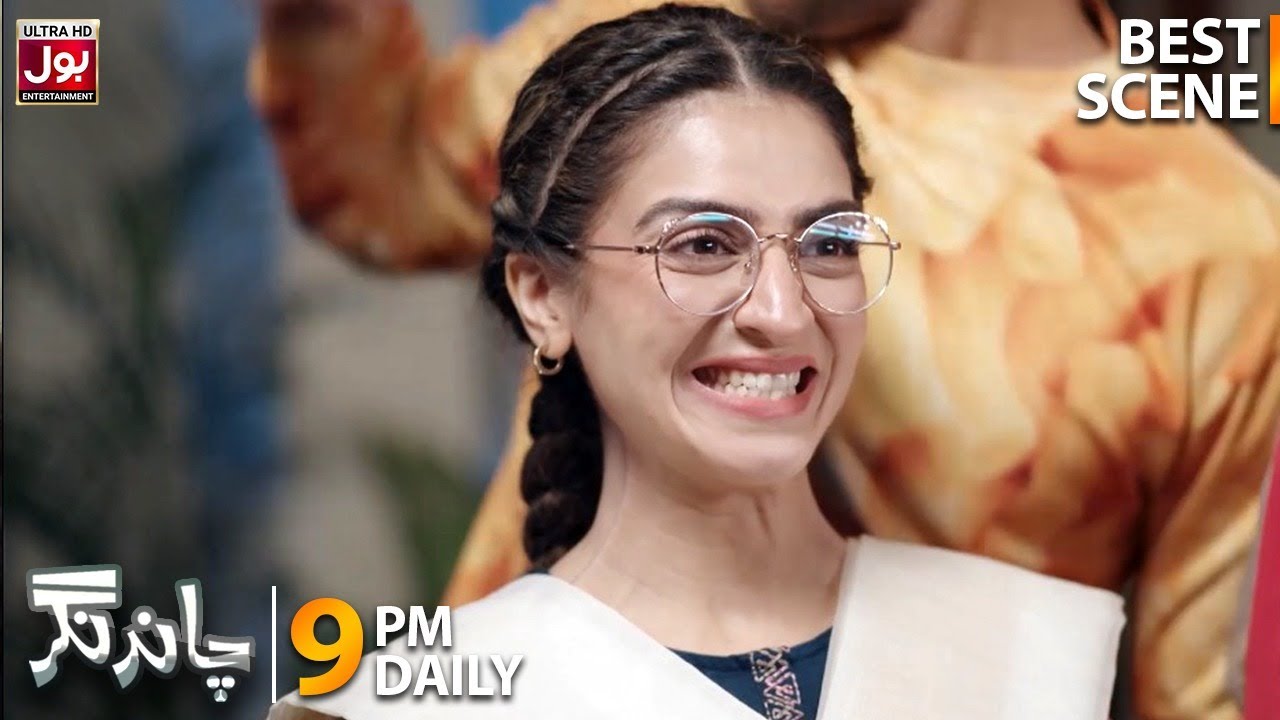 Shiza Ki Smile Ne Kar Dia Sub Ko Hairaan! | Drama | Best Scene | Chand Nagar | BOL Entertainment