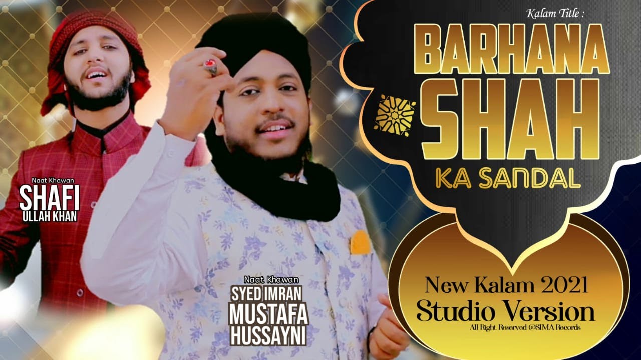 2021 New Kalam | Syed Imran Mustafa, Syed Faiz Hussain & Shafi khan | Barhana Shah Ka Sandal | 