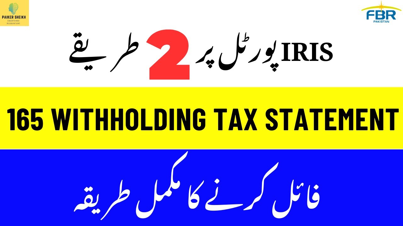 165 WHT Statement | Tax Year 2025 | Complete Guide