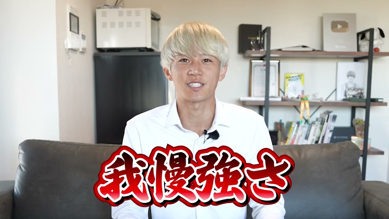 本気で速くなりたい人だけ見てください