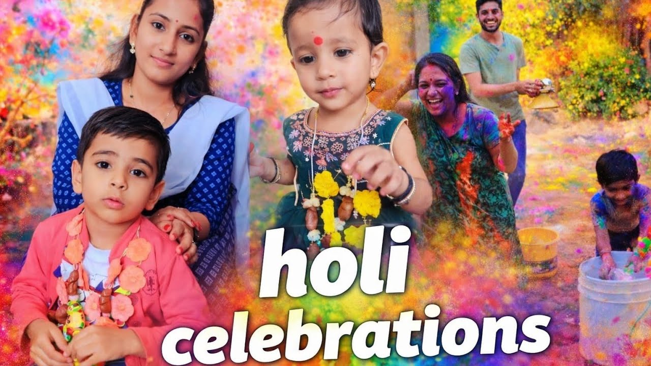 ##happyholi ##youtubevideos#comedy #funny 🤣🤣#holispecial ##holicelebrations2025#family fun vlog 