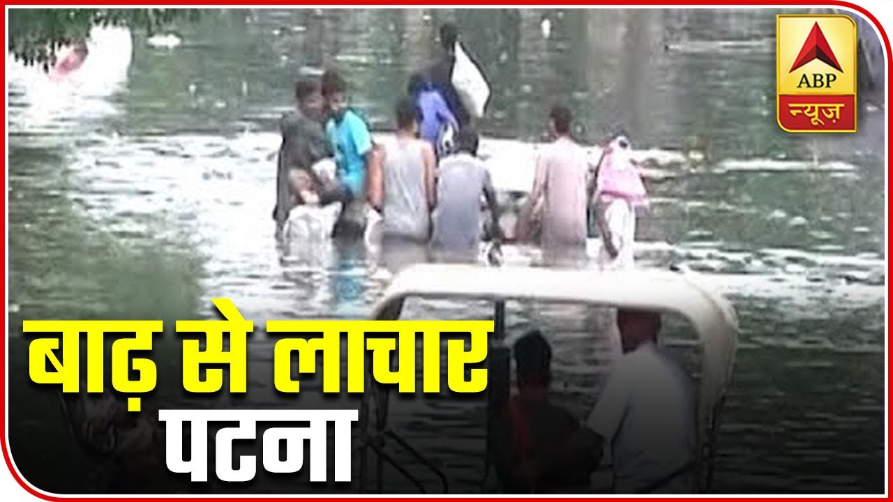 Bihar Floods: Chemicals Being Sprayed In Flood Water | ABP News