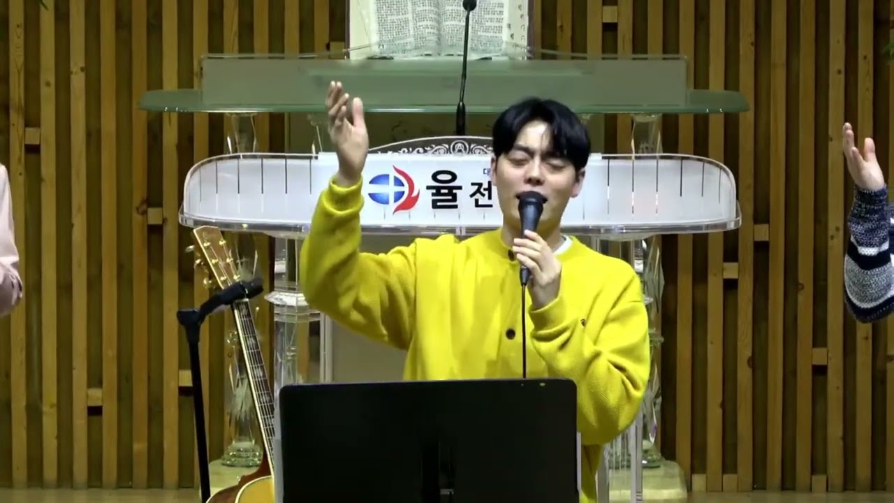 YJ260215 오후찬양