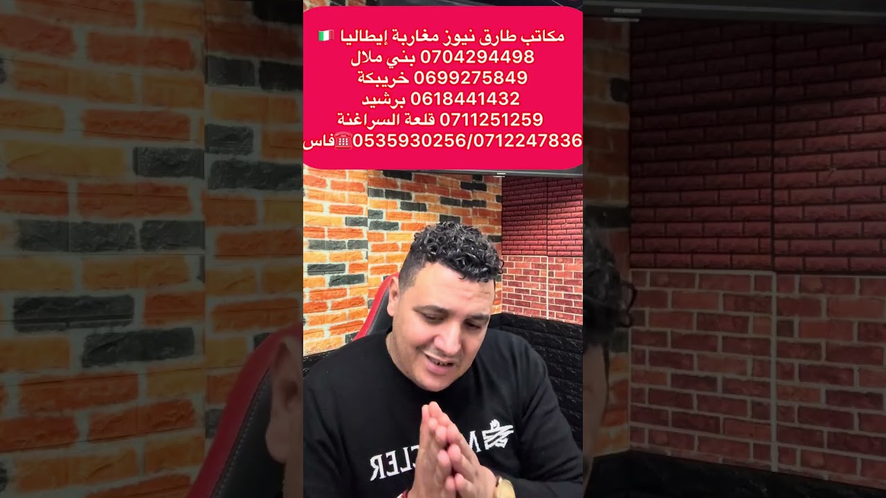 كنترات ديال  فودجة 2026 لي خرجو  فشهر 2  كاملين تلغاو