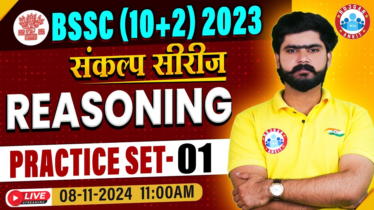 Bihar SSC Inter Level Reasoning Classes 2024 | Reasoning Practice Set 01 By Kuldeep Sir