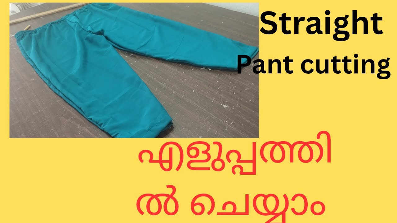 Straight pant cutting &stiching /