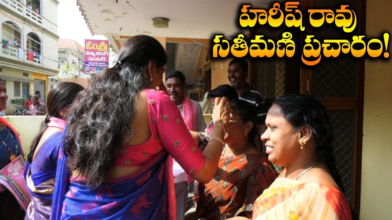 Harish Rao Wife Srinitha Rao #TelanganaElection Campaign In Siddipet | Newsdeccan