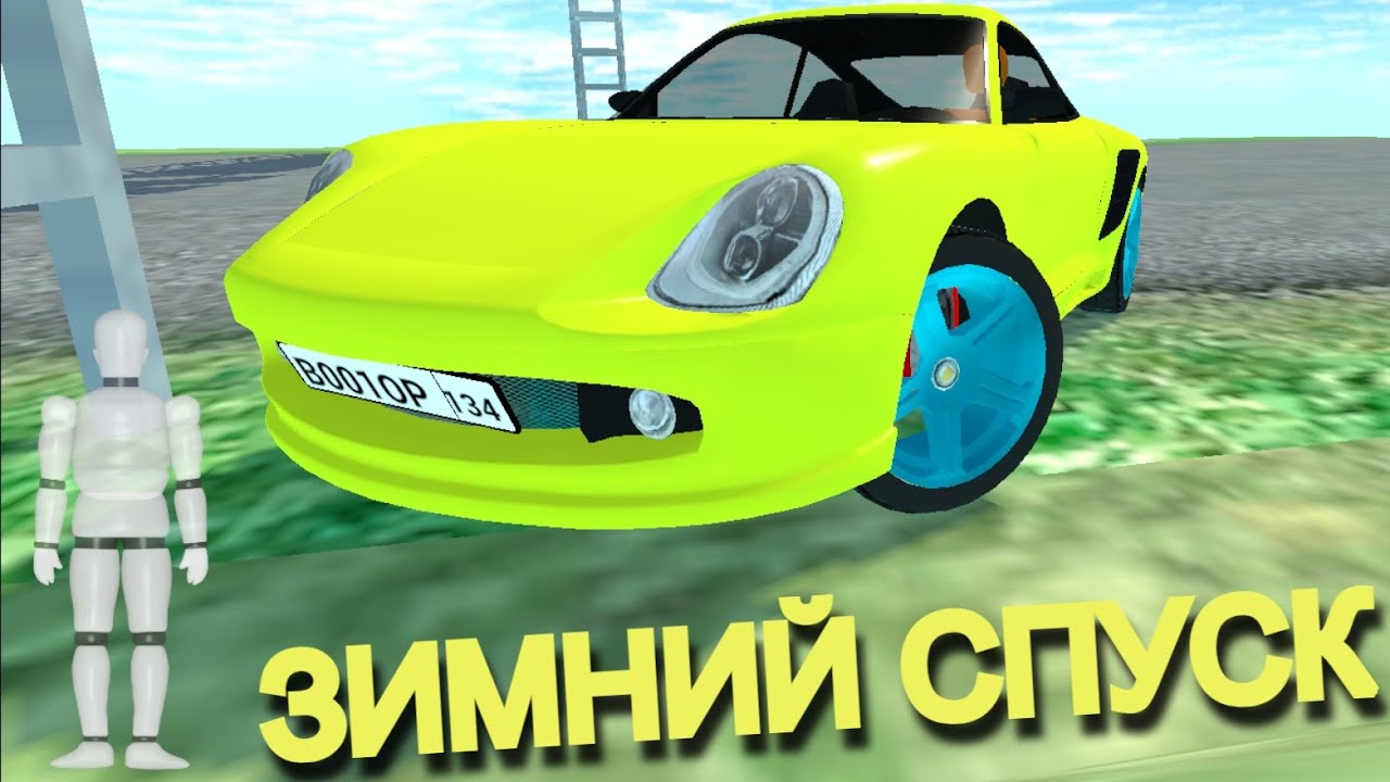 СКОЛЬЗКИЙ СПУСК ПРОТИВ БОТОВ | ИГРЫ В БРАУЗЕРЕ