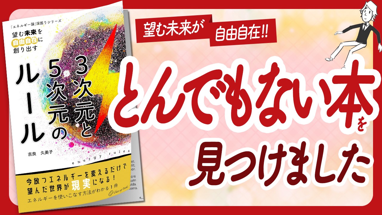 🌈見えない世界のルール🌈 