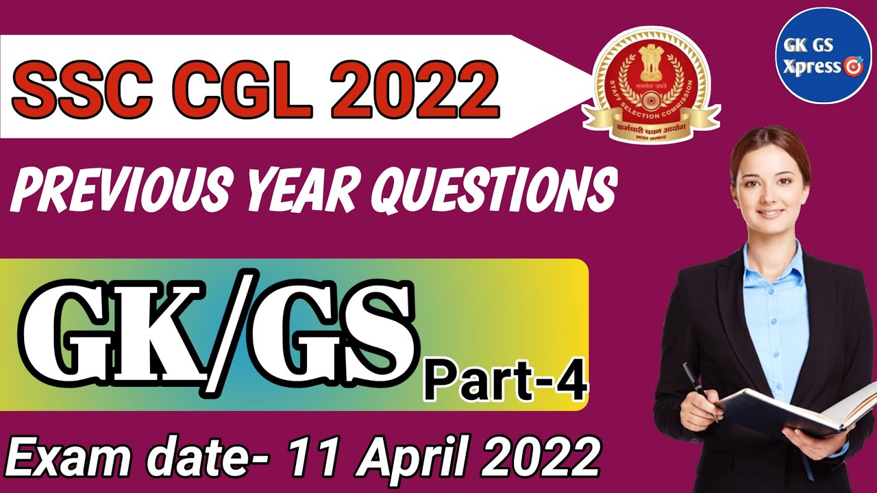 SSC CGL EXAM 11 APRIL 2022 1ST Shift Full Paper Solution Answer Key/SSC CGL 11 APRIL Paper |