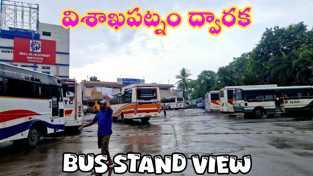 Visakhapatnam Dwaraka RTC Bus Complex | Bus Stand | Vizag Bus Stand
