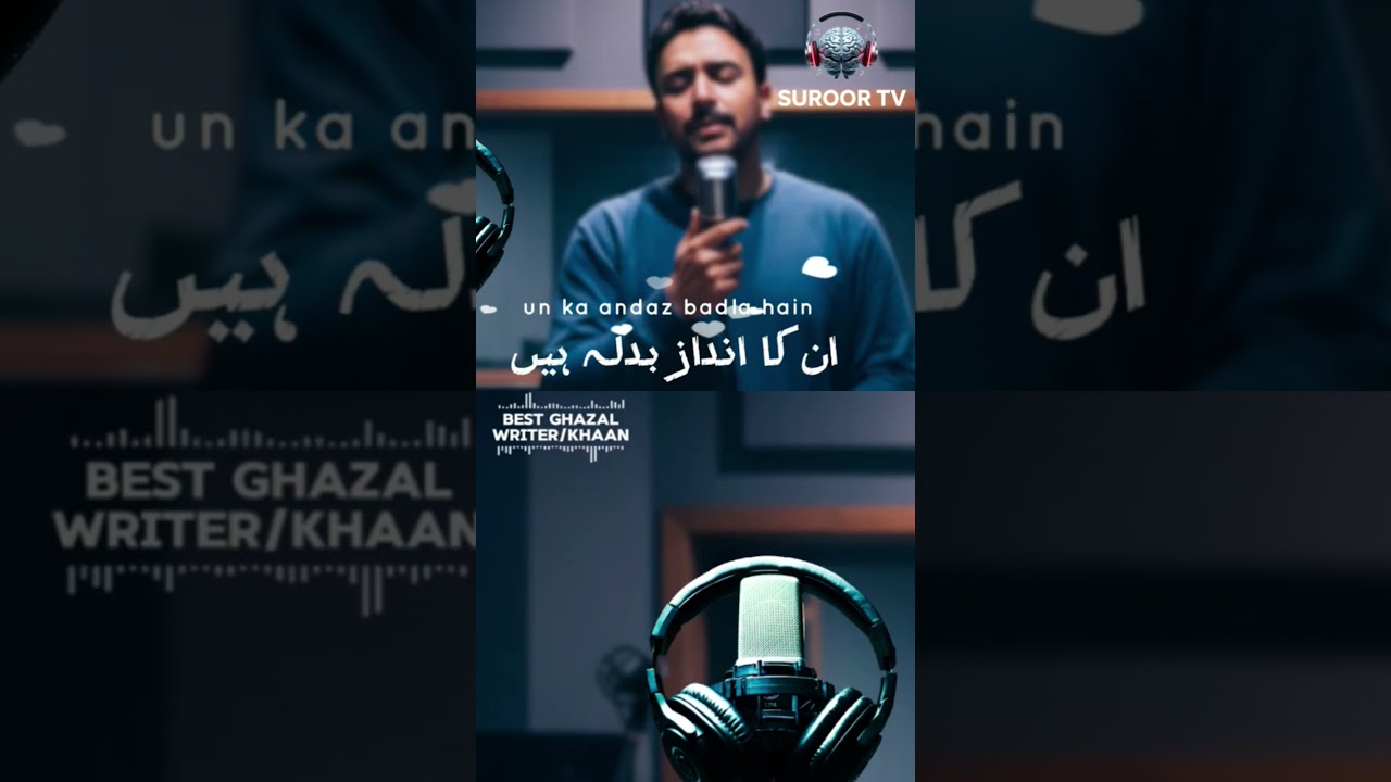 wo badla nahi hain unka andaz badla hain /best ghazal urdu hindi