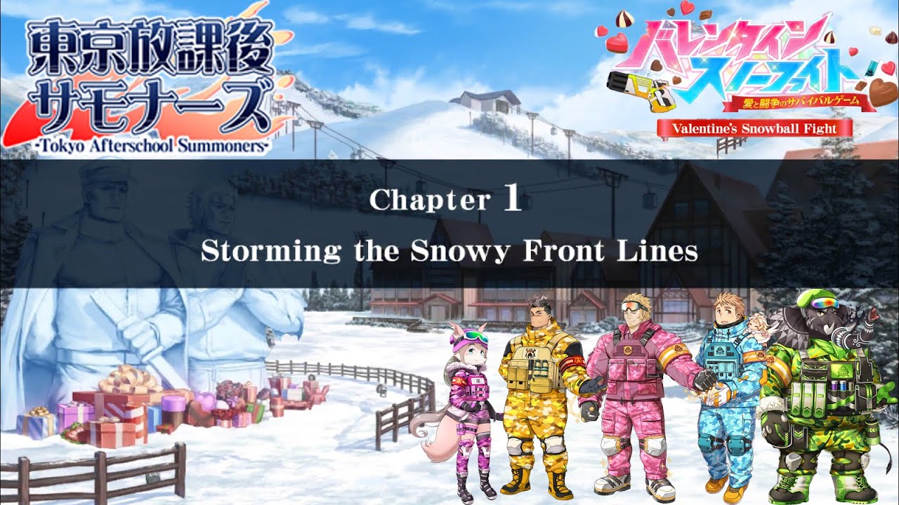 Valentine's Snowball Fight: Episode 1 - Tokyo Afterschool Summoners