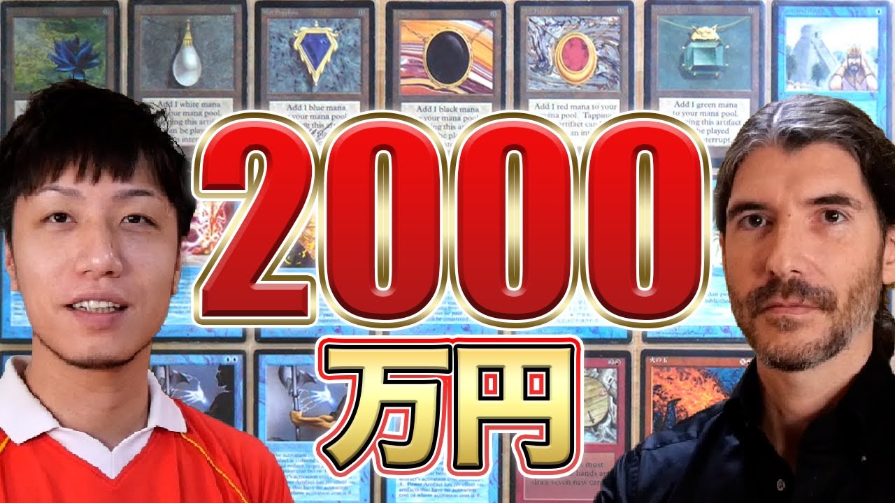 【超高額】2000万円デッキ!! 究極の沼底オールドスクール対戦 MTG Old School: Power Artifact vs Mono-Brown vs Reanimater