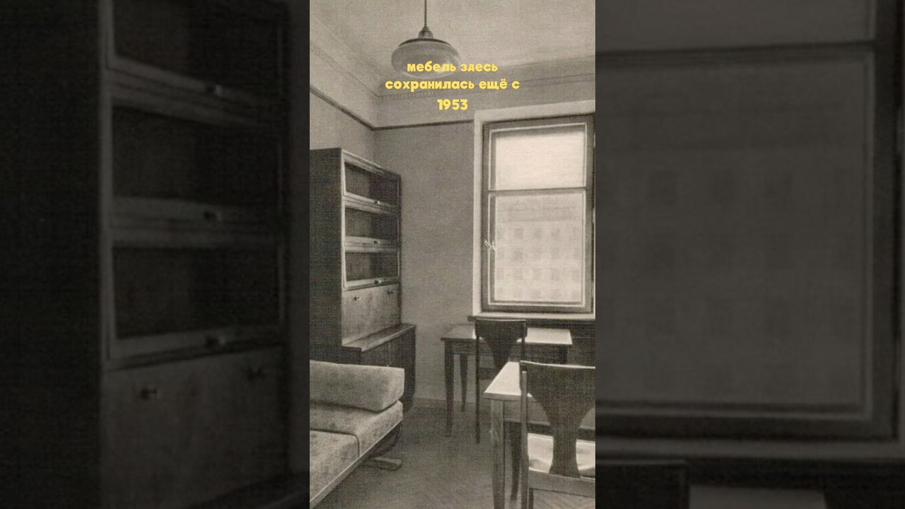 прощаюсь с общагой, в которой прожила почти 5 лет 🫶 #msu #мгу #румтур #гз #shorts #влог