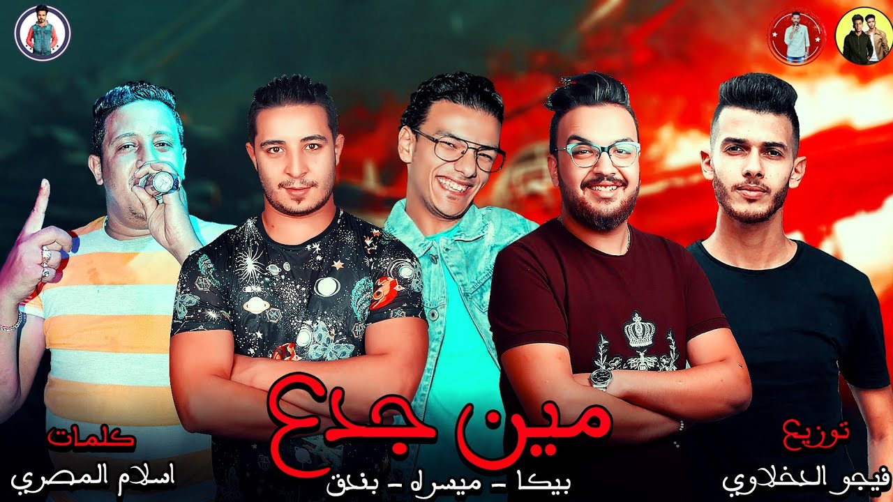 مهرجان 