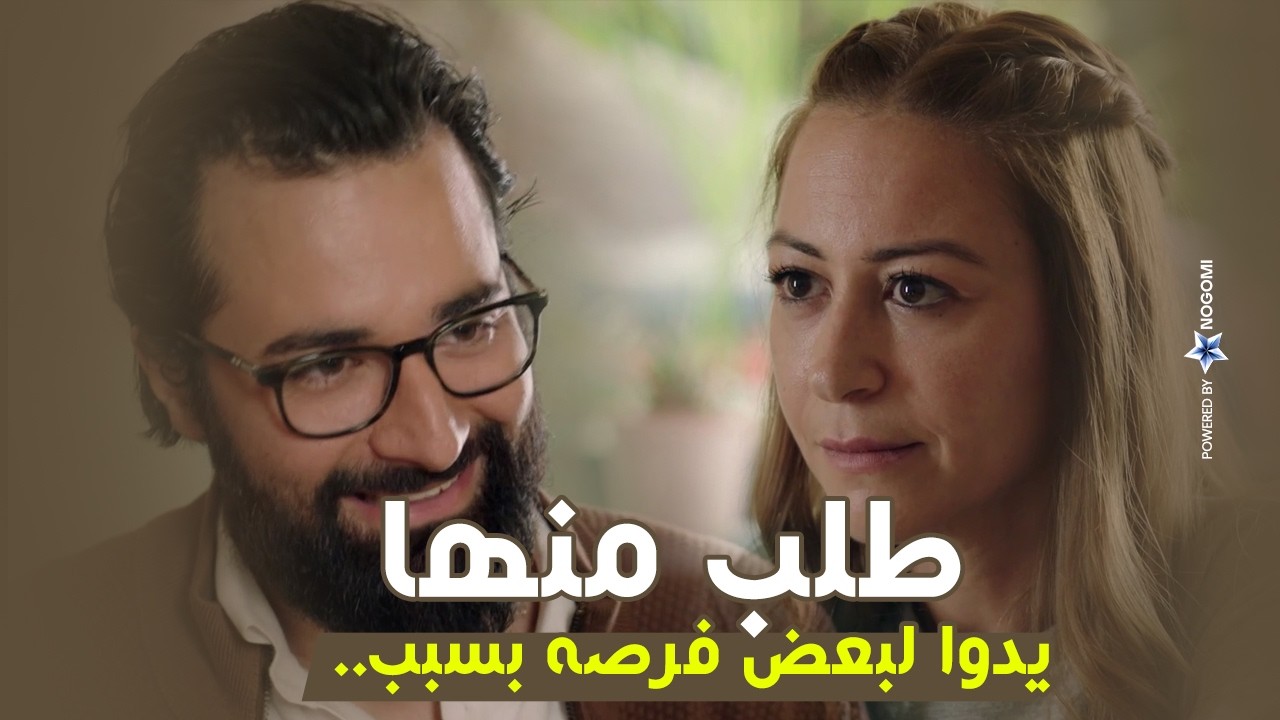 #ليه_لأ | صلاح بقى اقرب لندى من اي وقت فات 😍  يا ترى هيوصلوا لحد فين بعلاقتهم دي؟