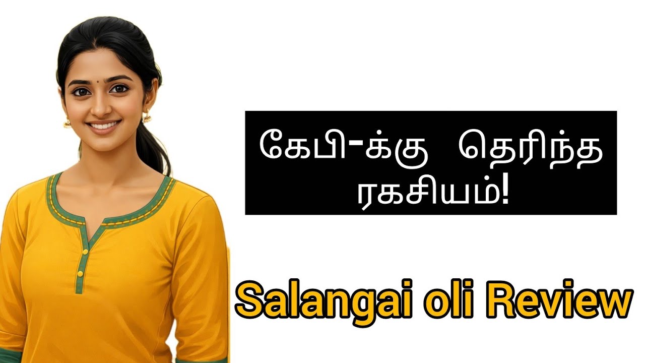 Salangai Oli Promo Review| 11/02/26| சலங்கை ஒலி @Serialkuttyreview-291 #serialreview #salangaioli 