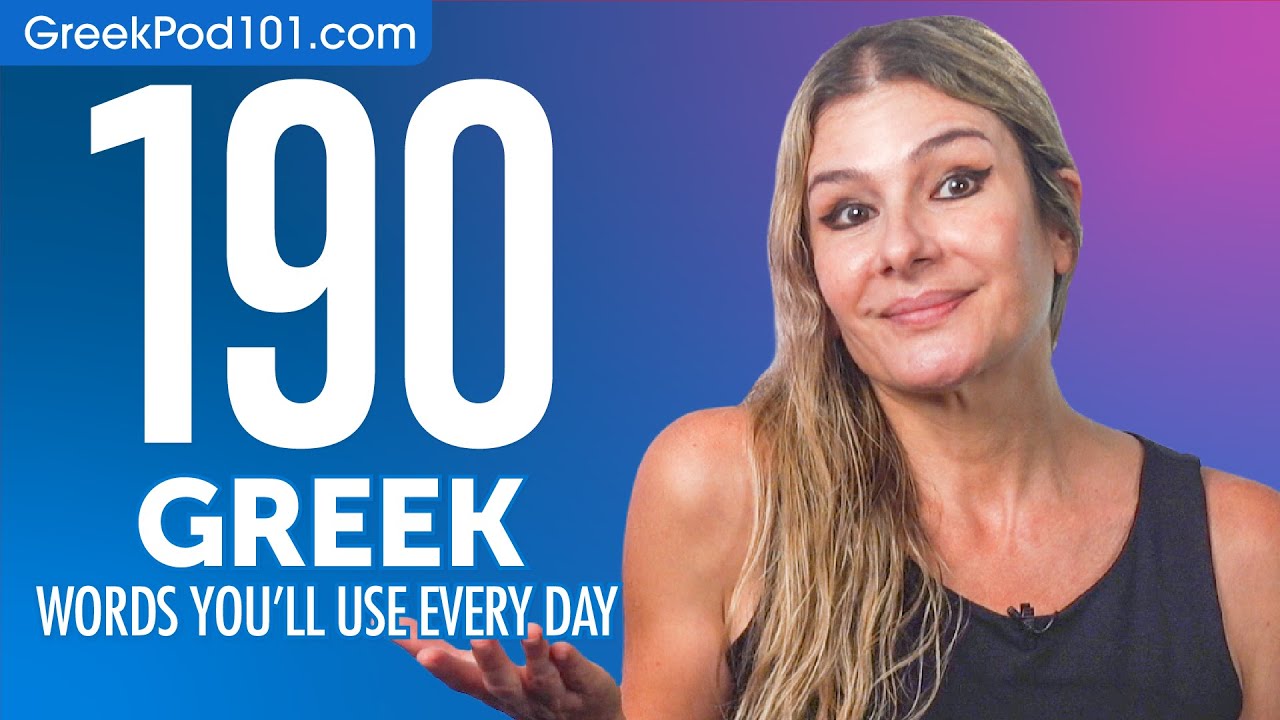 190 Greek Words You'll Use Every Day - Basic Vocabulary #59