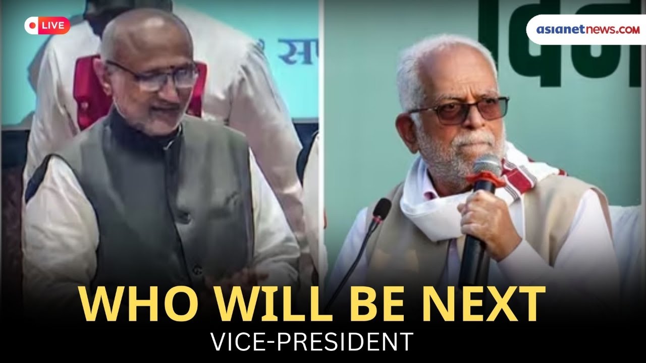 Vice President Election Live : আজ উপরাষ্ট্রপতি নির্বাচন, রাধাকৃষ্ণন না সুদর্শন রেড্ডি? সরাসরি দেখুন