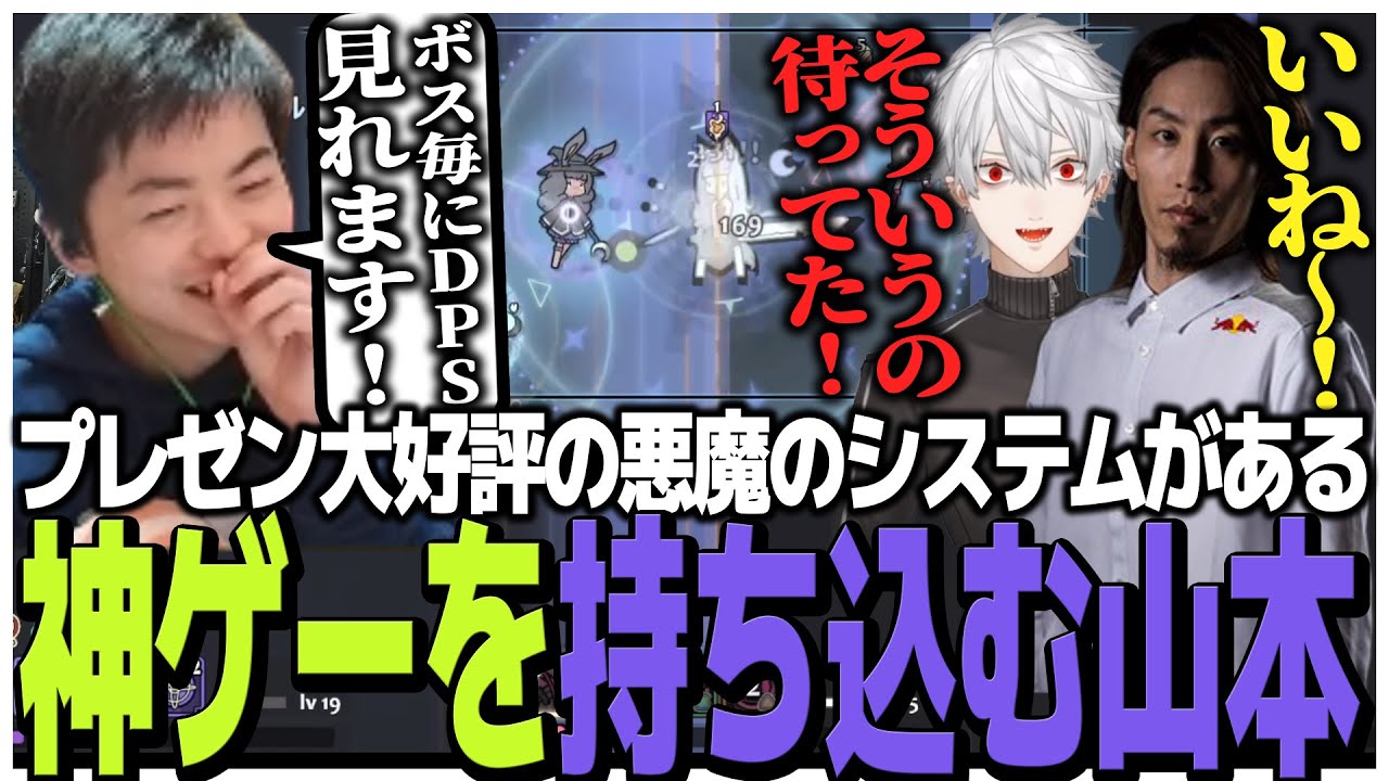 FF14味がある2Dローグライク!!プレゼンから大好評の神ゲーを持ち込むSasatikk【Rabbit and Steel】