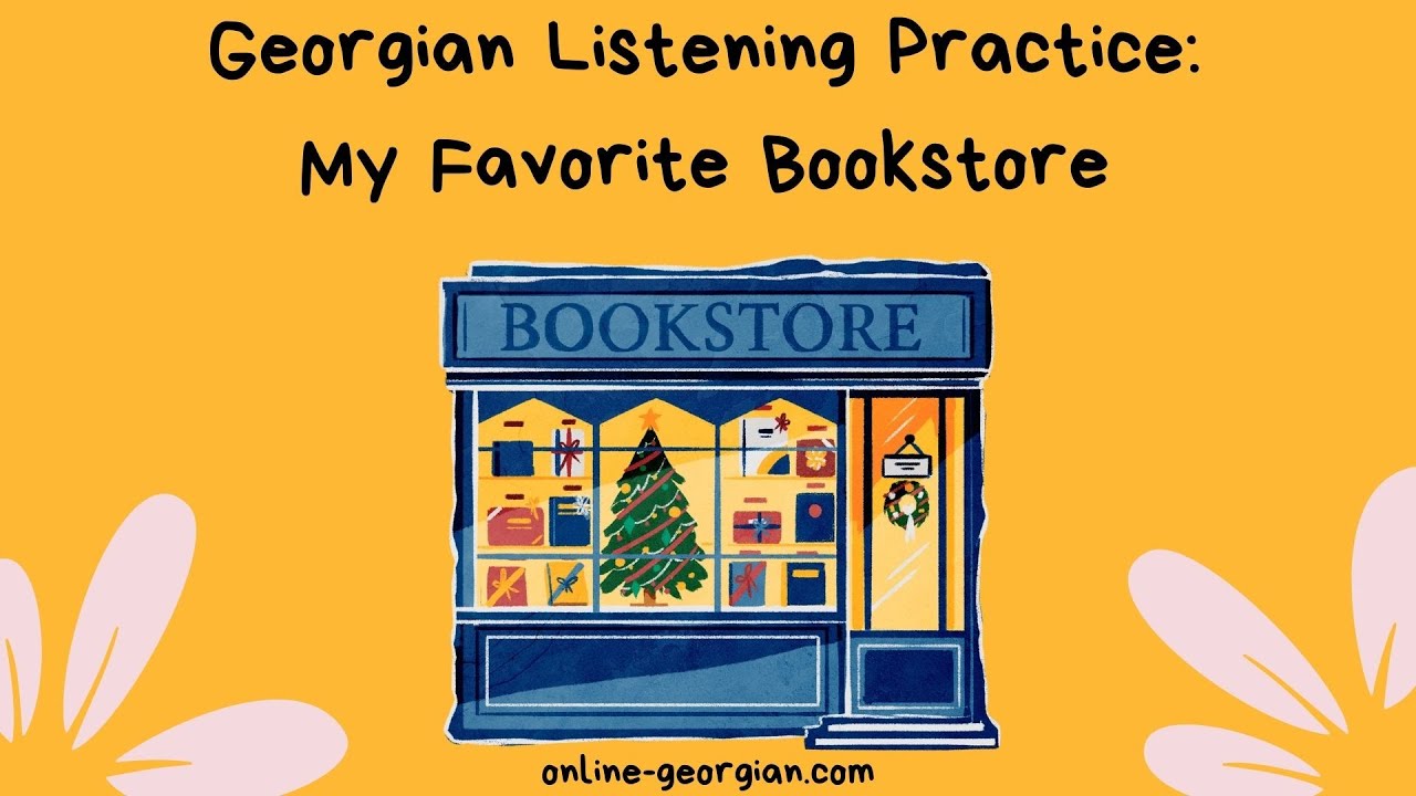 Georgian Short Stories | My Favorite Bookstore