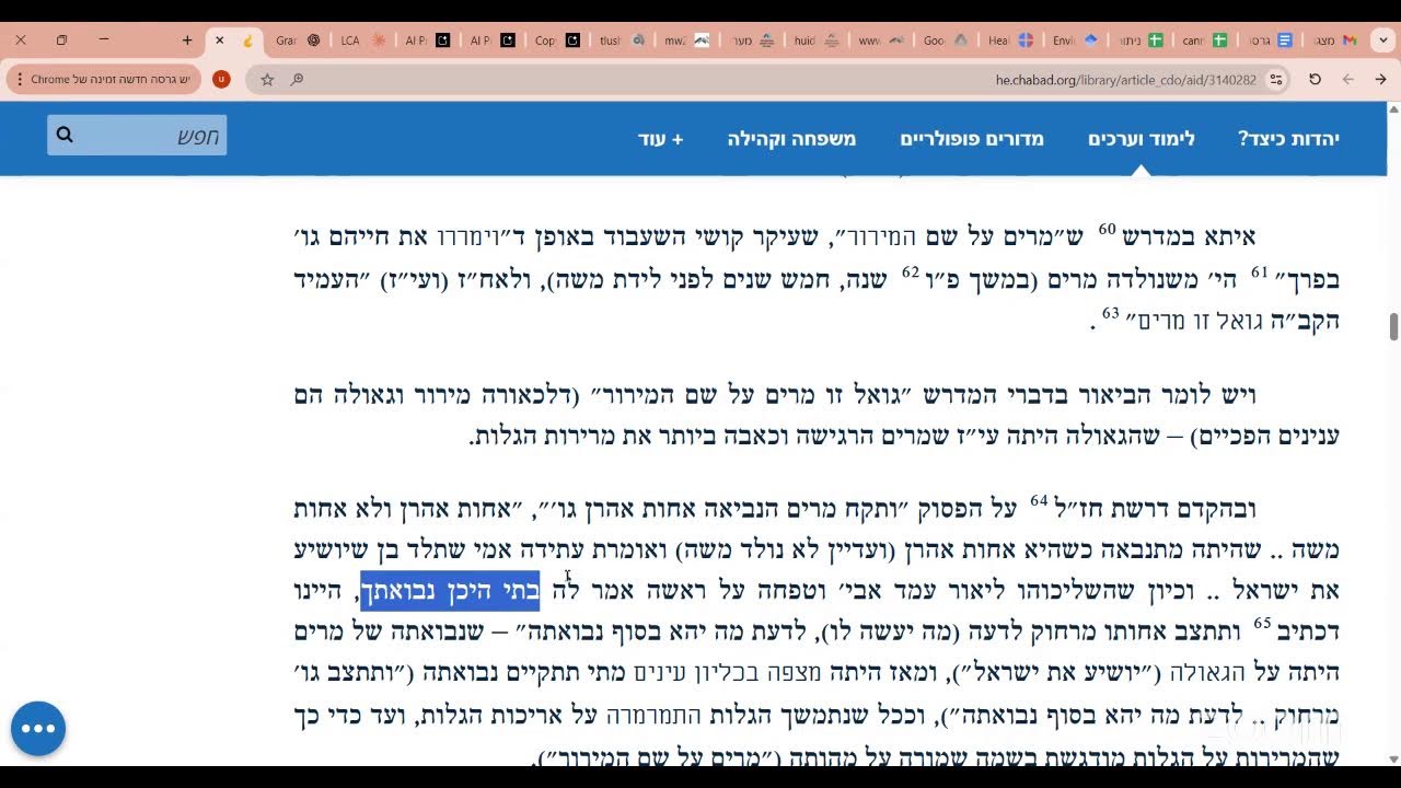 הגאולה בפרשה ן פרשת בא-בשלח ן מעלת נשי ובנות ישראל ן הרב אריאל רזניק