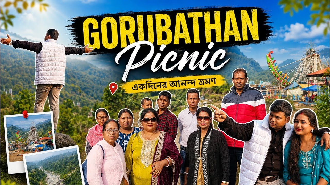 Falakata To Gorubathan Picnic 2026
