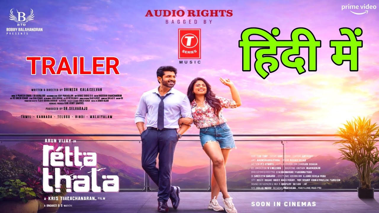 Retta Thala Trailer Hindi | Arun Vijay New Movie | New South Movie Trailer | Retta Thala Trailer