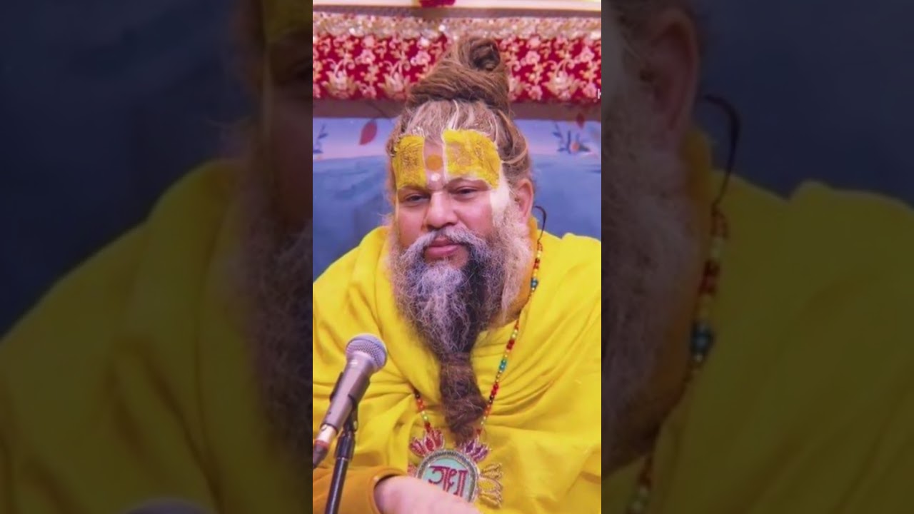 Maharaj ji 