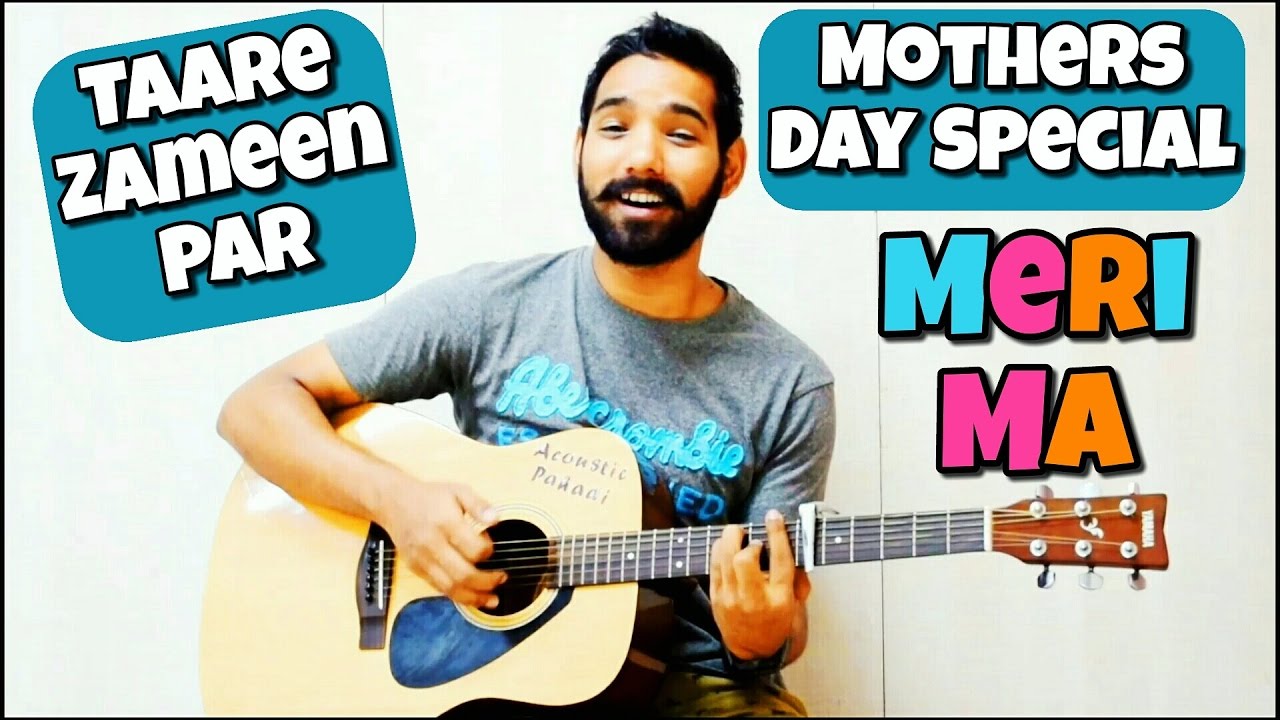 Meri Maa Guitar Lesson - Taare Zameen Par | Mother